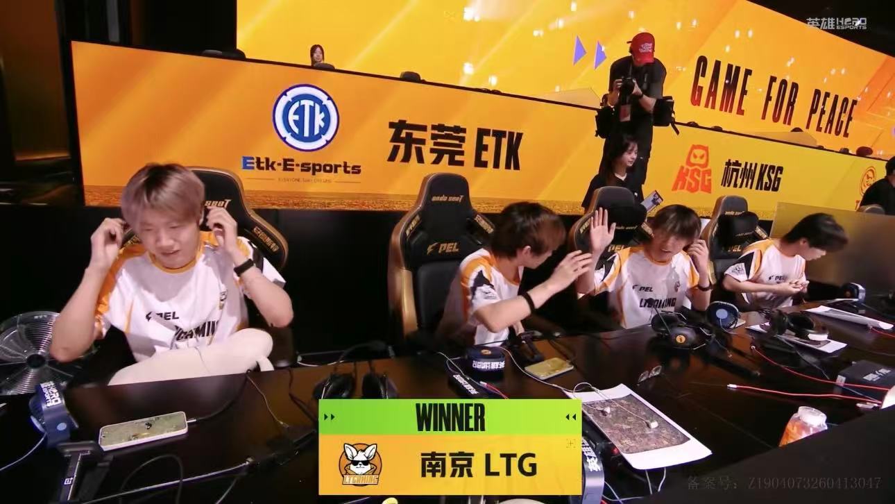 LTG16淘汰开门红PEL季后赛第三日 LTG开局手感拉满，全队进攻节奏流畅丝滑