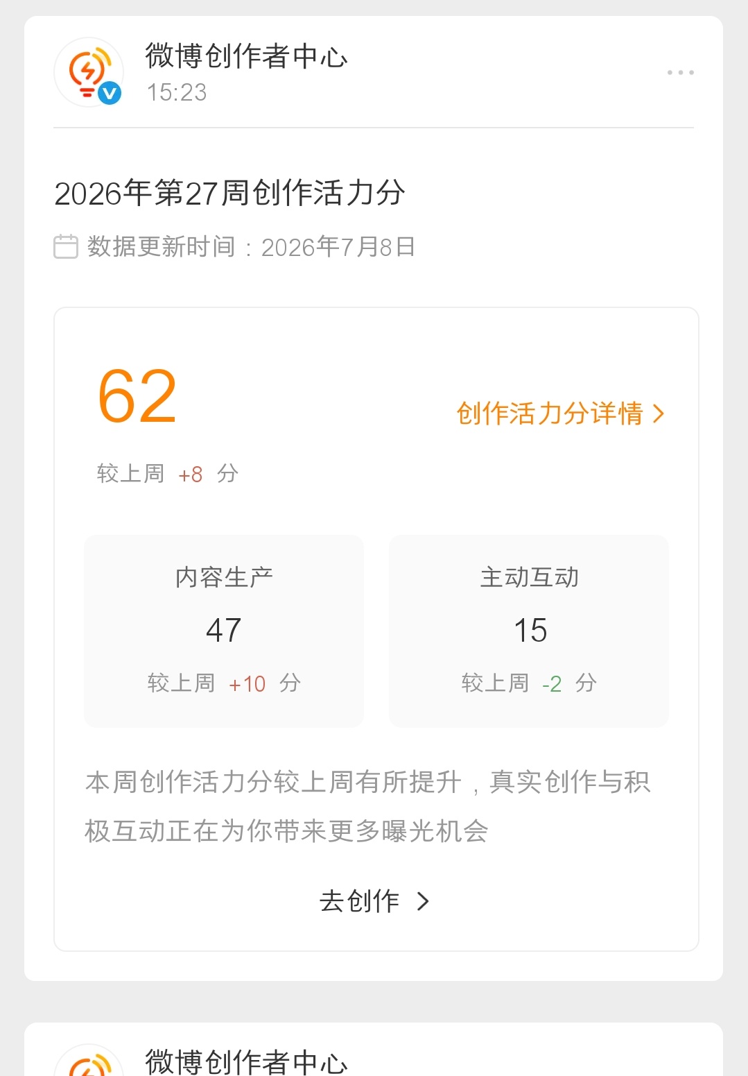 终于几个了呀 