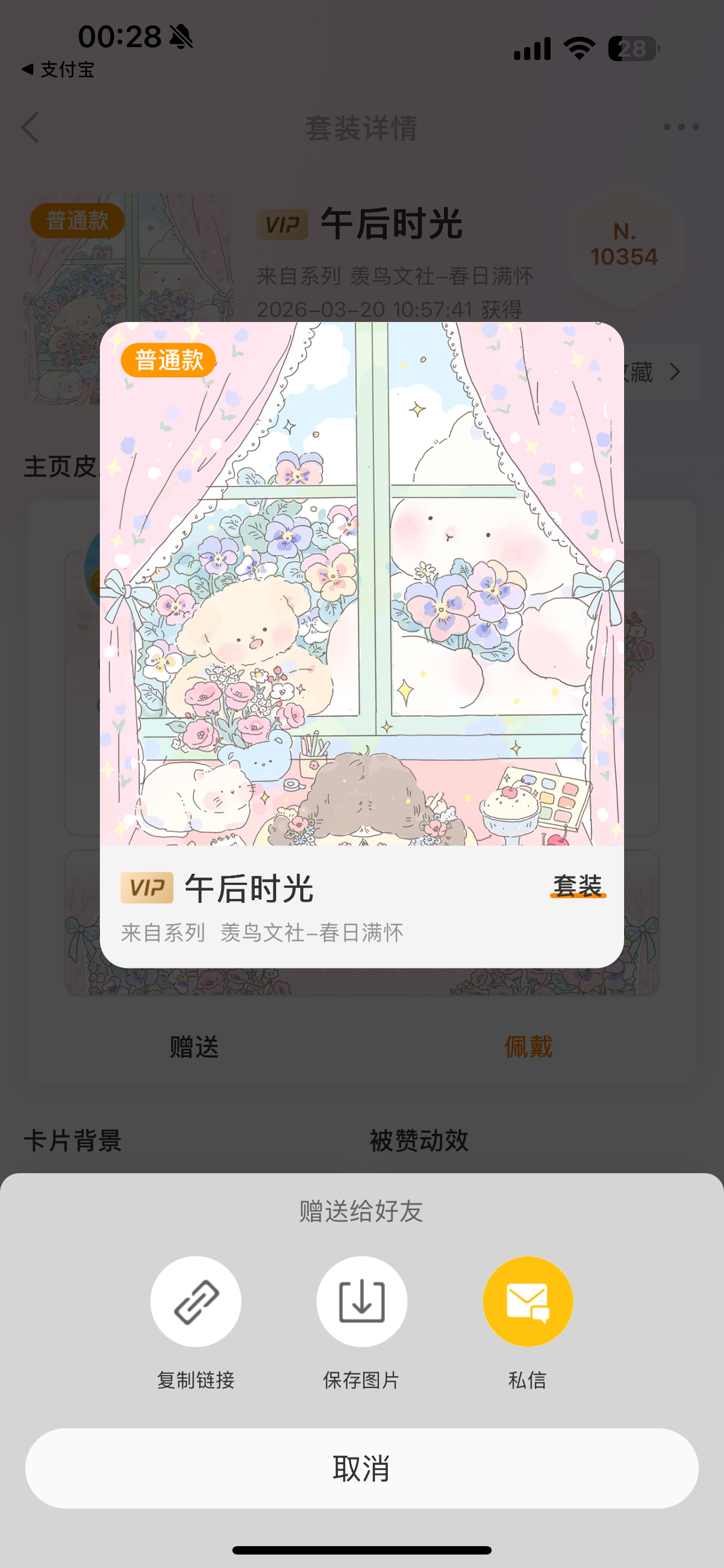 SSR交换站  抽个普，扣1就行了，明天开（无v重评取消） 