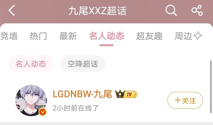 都怪运营 直播怎么还没弄好 你这让某些人怎么刷礼物道歉啊  运营赔钱 