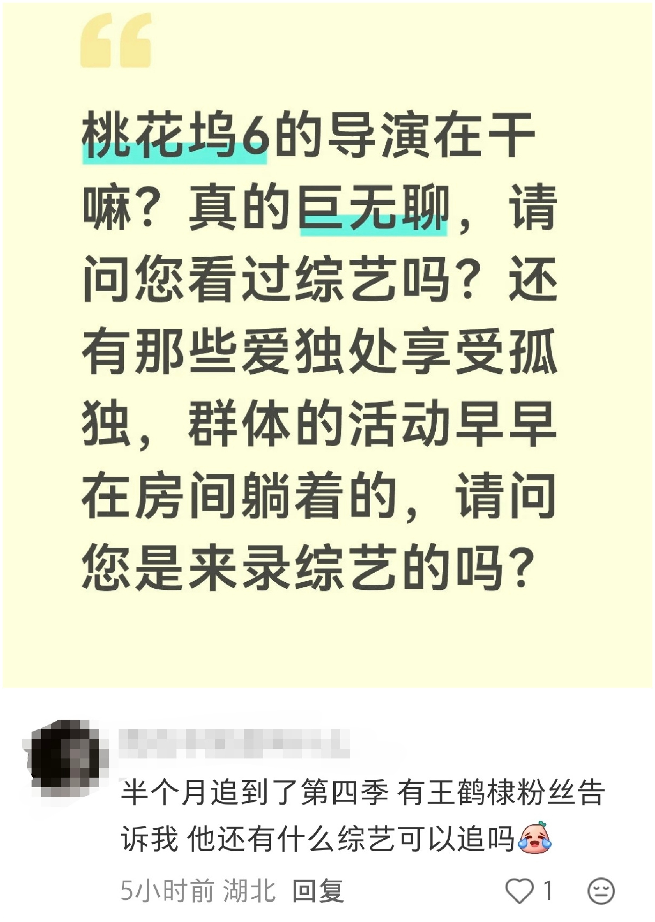 多少综艺都是靠我棣拿到招商、关注和声量的我棣没有包袱还能抛梗接梗，所有请我棣来当