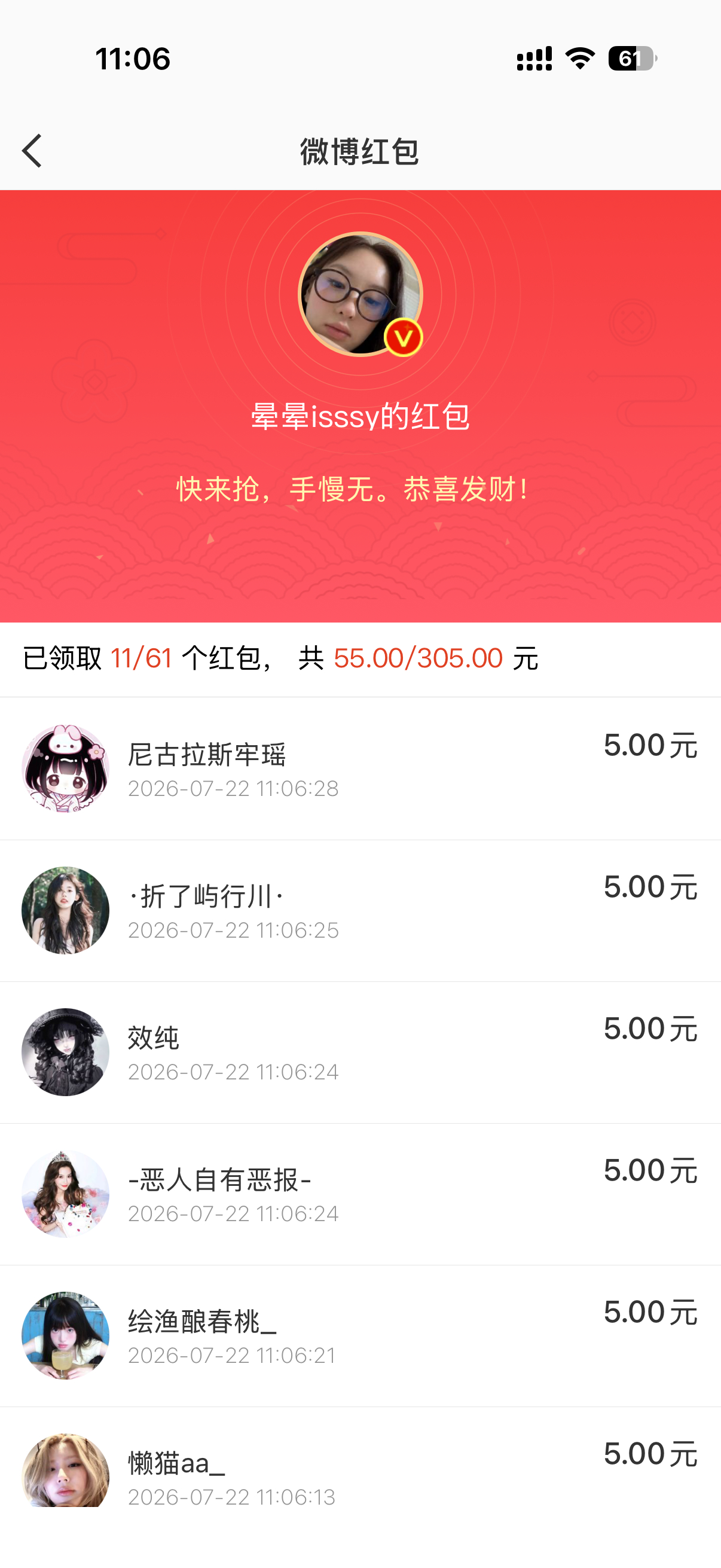 干活群给大家发福利哈三百 以后我按照人数发 白嫖会被管理清除 能者多劳多拿