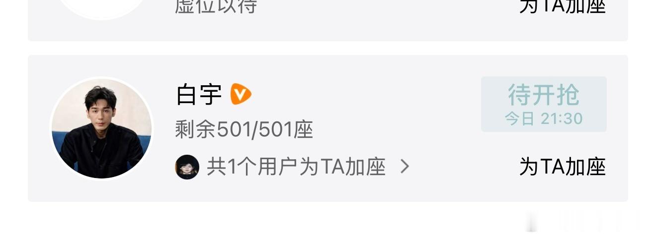 毛晓彤 感谢大哥云包场，乔家兄妹友谊长存