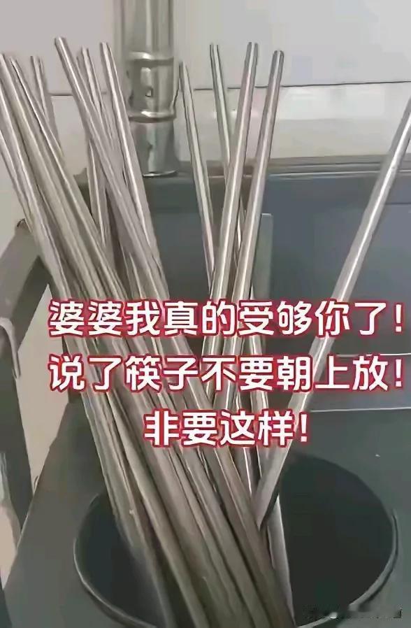 谁对谁错？