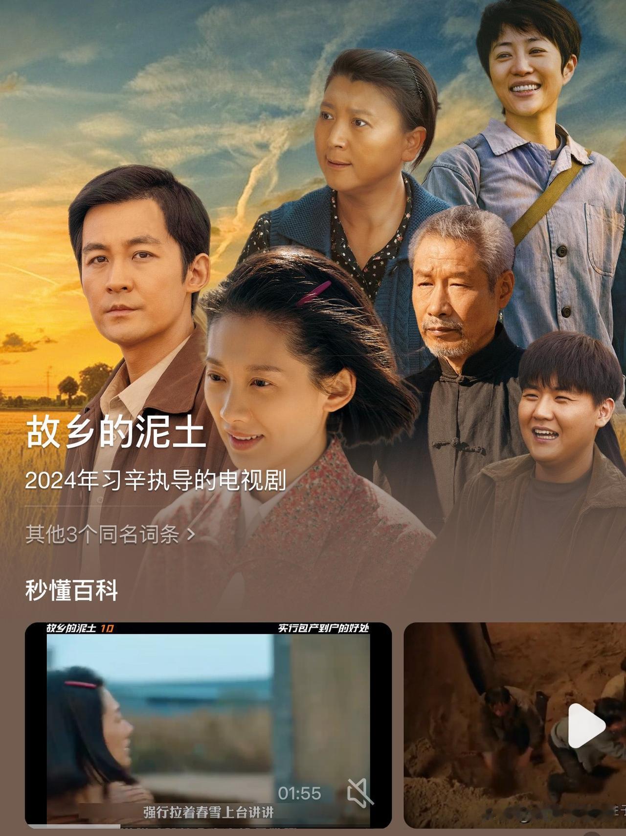 都散了吧

网上吵的沸沸扬扬，谁又有铁证？官方说没招新疆班，你们还叽叽歪歪，咋地