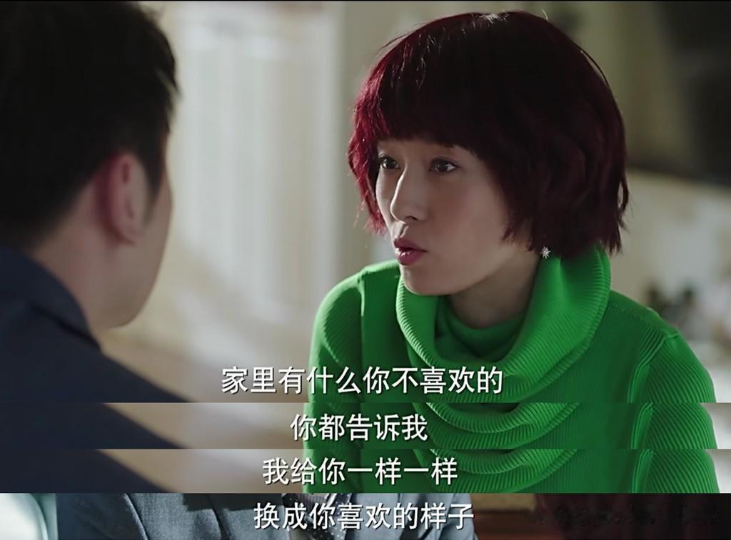 男人会和婚外女人是真爱吗？《我的前半生》告诉你答案。
 
电视剧《我的前半生》中