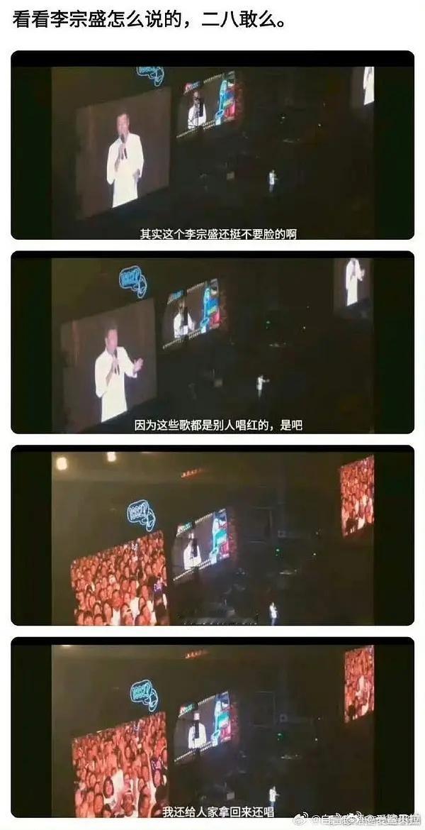 李宗盛李荣浩薛之谦都出来发声了 ​​​