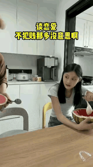 恋爱期
就开始嫌弃了[赞][赞][赞]