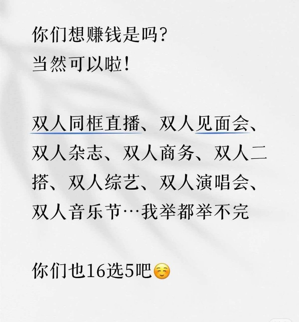 来吧，投票吧 