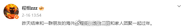 李佳洁称不谈男演员程相李佳洁否认恋情 网曝程相李佳洁恋情，两人双双否认，李佳洁成