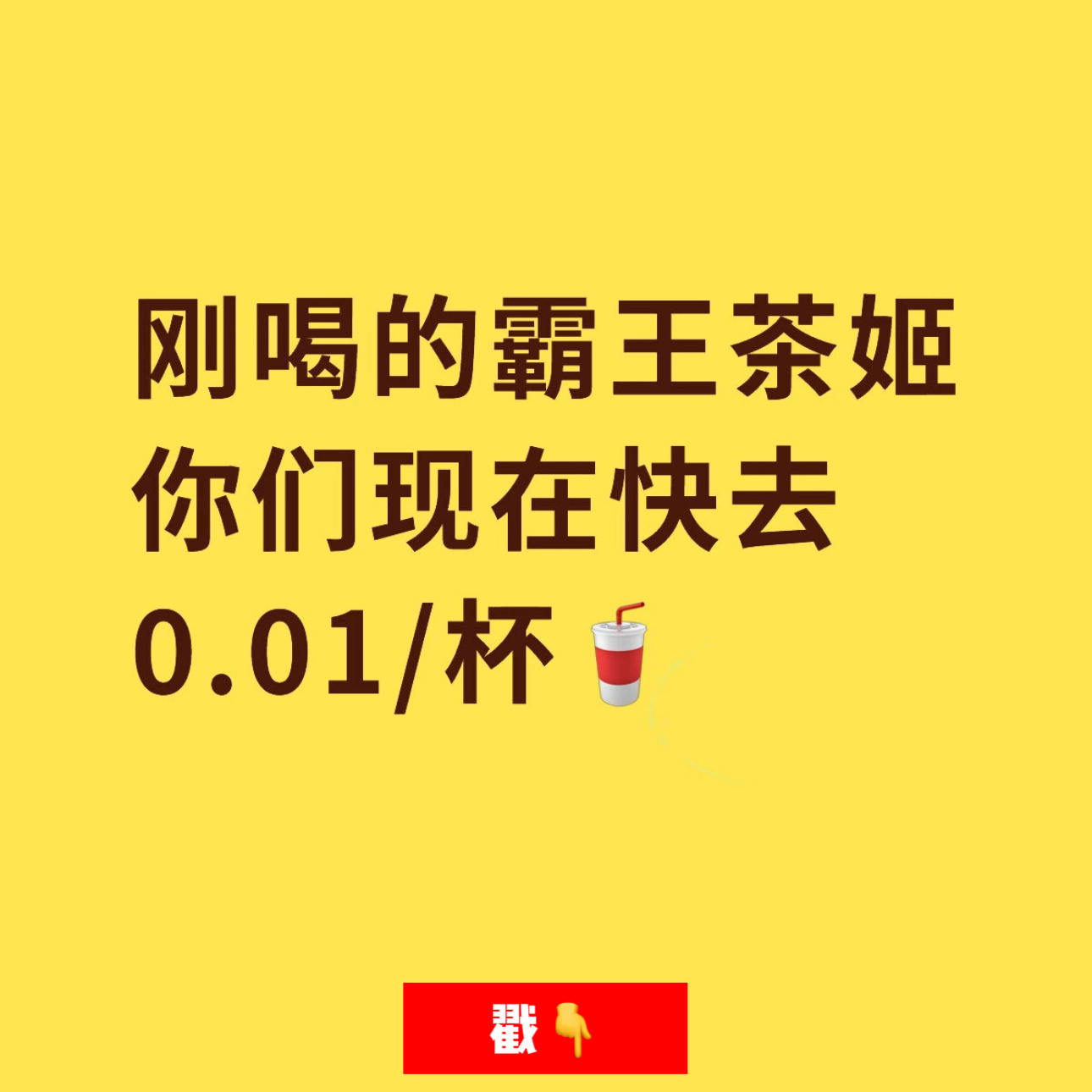 分享图片 