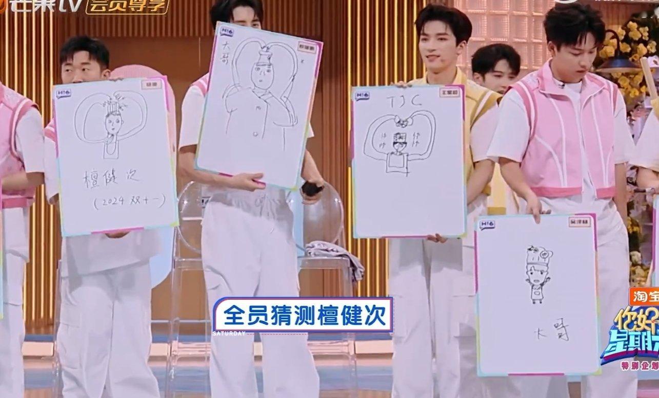 高瀚宇把檀健次画成撕漫男哇塞！高瀚宇这几笔线条太绝，把檀健次画成了从漫画里走出来