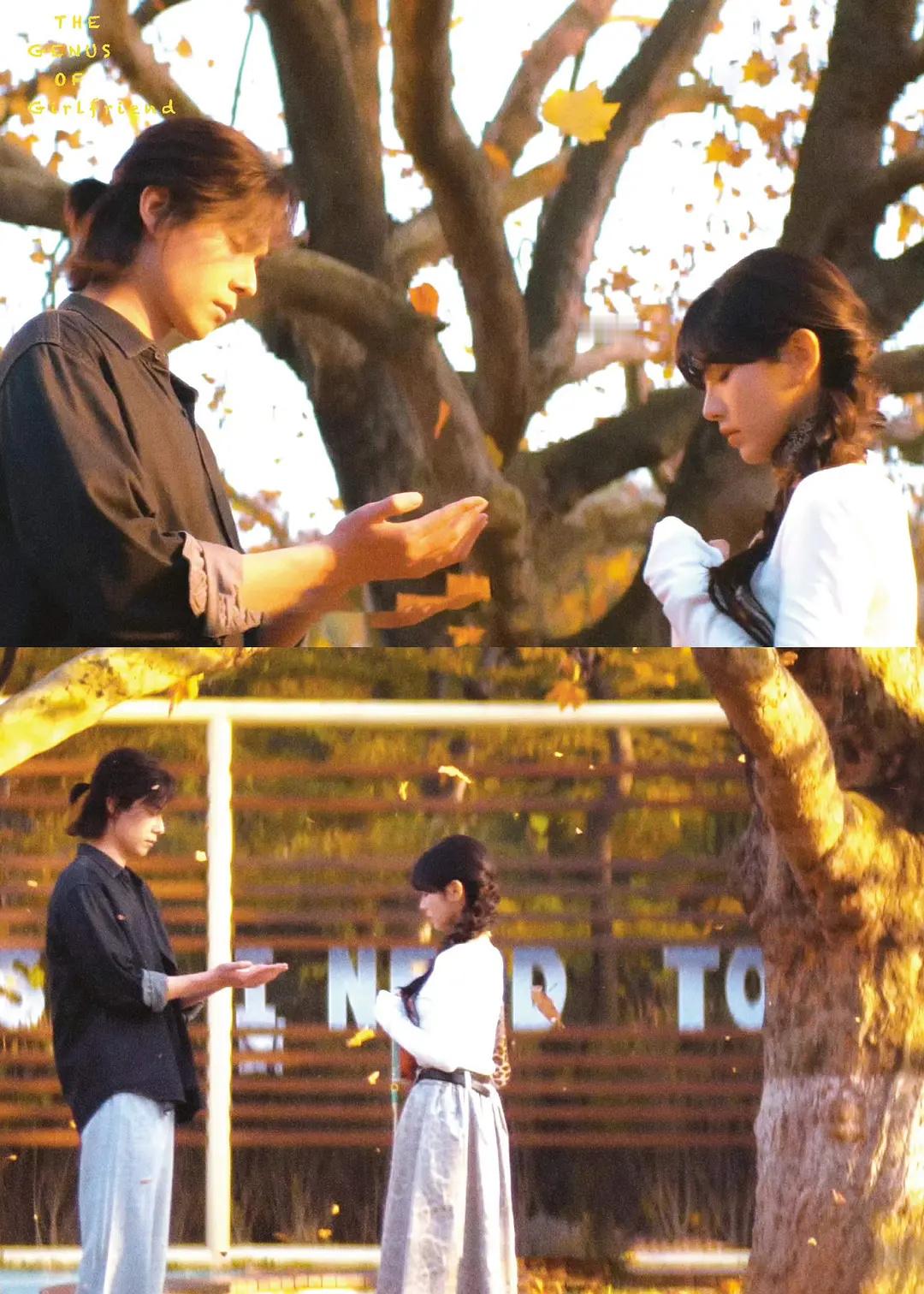 田作之赫已是过去式，天才女友正向你走来，可以磕田曦薇和胡一天了 