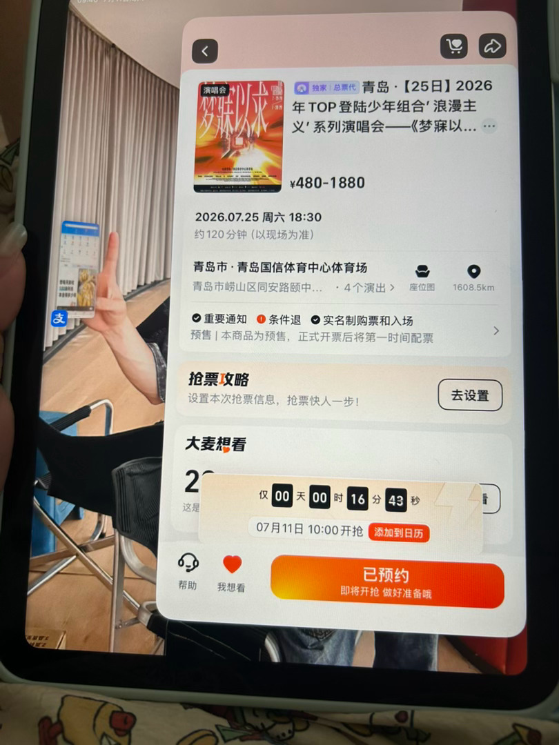 严阵以待！ 
