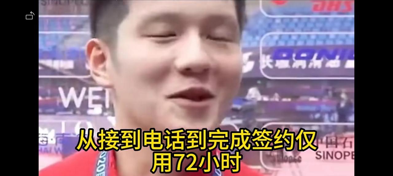 樊振东走了，去了德国的萨尔布吕肯乒乓球俱乐部，年薪60万欧，加上球衣的销售提成，
