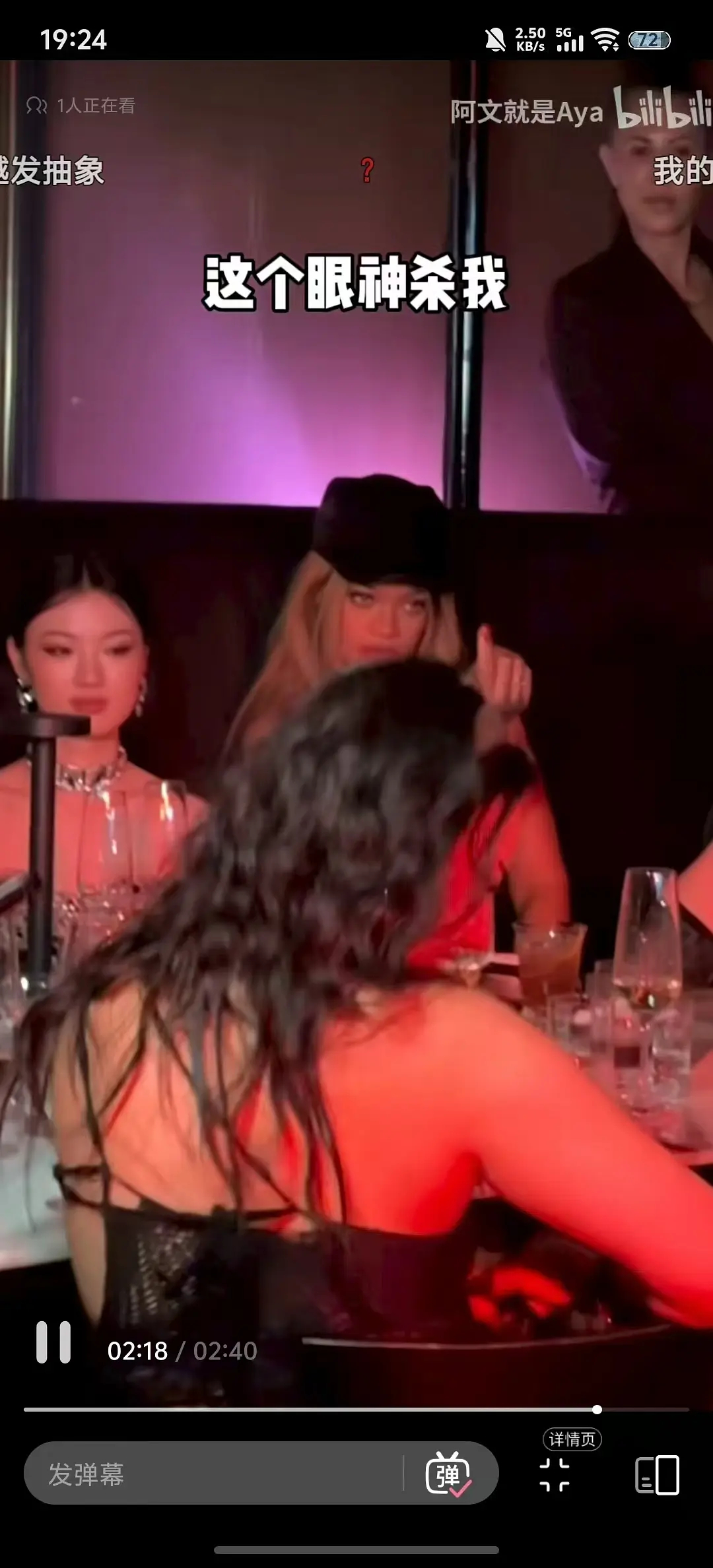 单依纯参加的这个聚会靠谱吗？ 