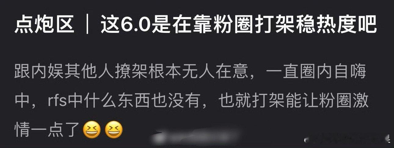 网友发问梓渝粉丝和田栩宁粉丝是不是靠吵架维持热度？？？ 银河左岸维权 梓渝下车绊