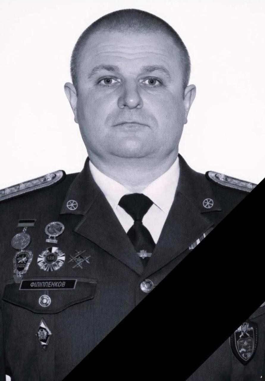 乌克兰科热杜布防空大学哈尔科夫分校副校长亚历山大·菲利彭科夫中校在一场战斗中阵亡