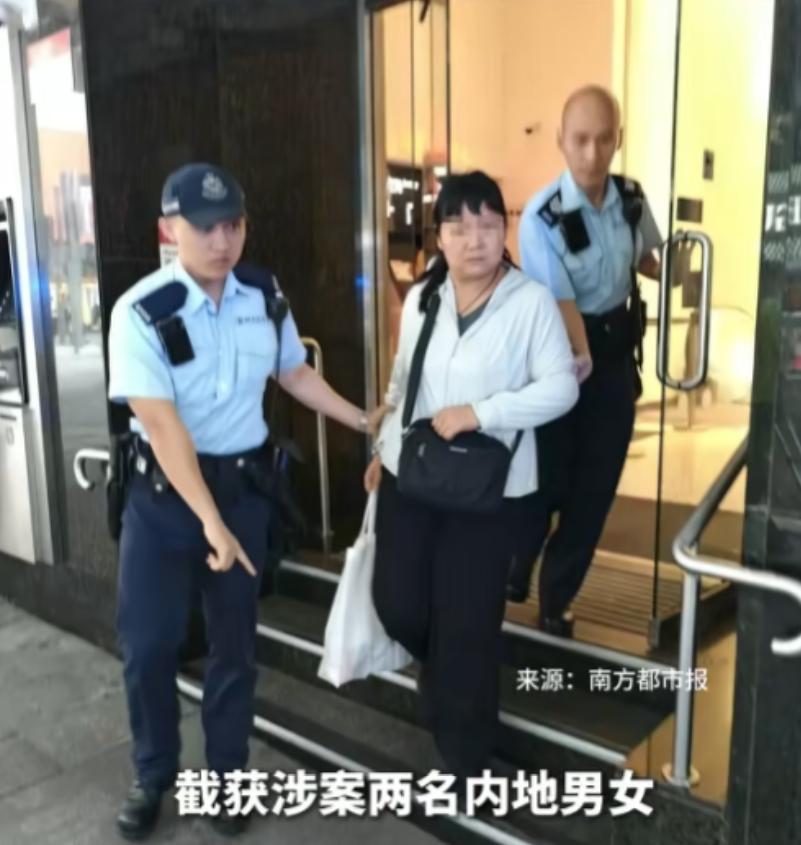 胆子太大了！6月26日报道，香港汇丰银行，近日来了两个内地男女。他们淡定地递上一