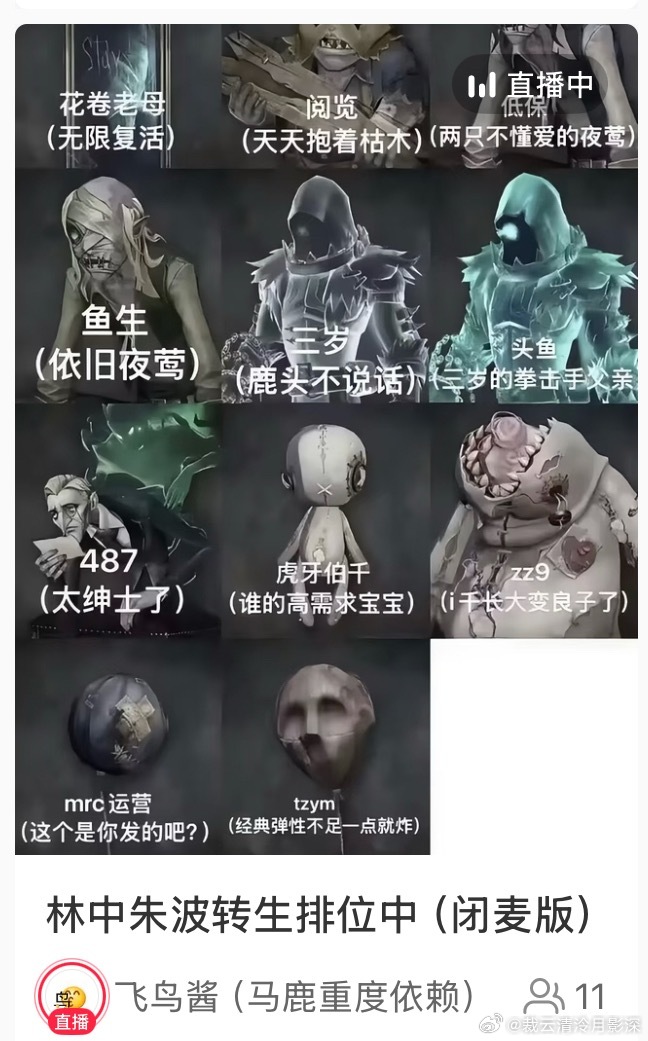 沙茶…… 