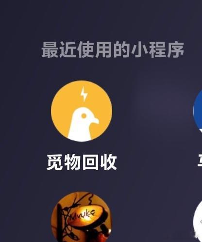 对了，小伙伴们平时换机，怎么处理二手手机的？挂海鲜市场慢慢卖？挂海鲜市场是能多卖
