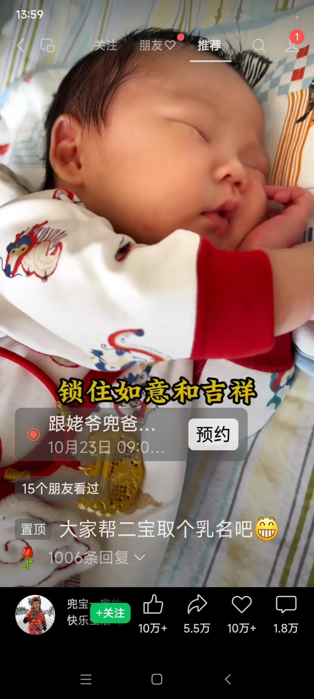 这是谁家小宝贝，如果没猜错的话应该是才从月子中心回来，受到隆重接待：奶奶一个长命
