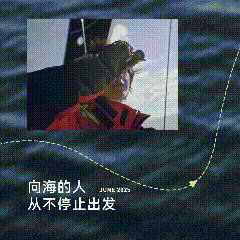 海丽汉森正式官宣，和全球品牌代言人王一博“以海为始，共赴下一程”！
又一个重磅品