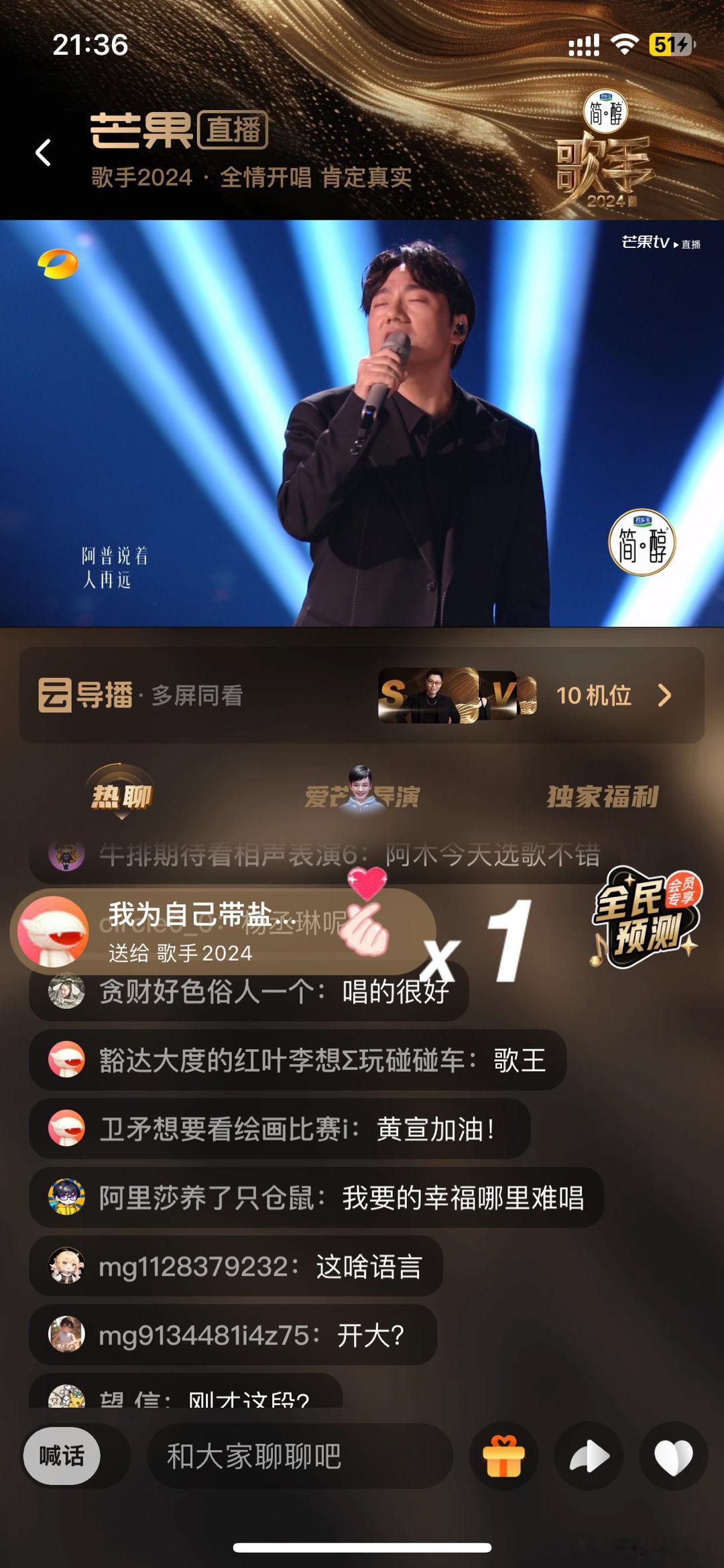 #海来阿木 好听##海来阿木妈妈帮唱# 歌手直播海来阿木居然请来了妈妈帮唱，真的