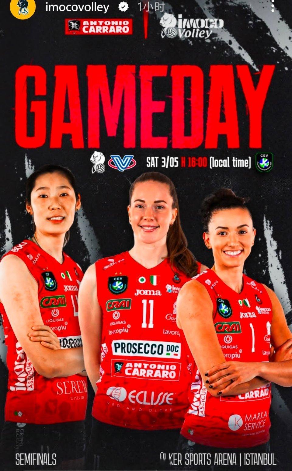 朱婷[超话]朱婷留洋第六季 GameDay欧冠来了！科内🆚米兰[拳头][拳头]
