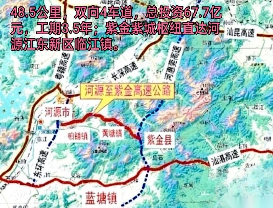 河紫高速初步设计获批的消息一出，不少经常往返紫金和河源市区的车主，长长地舒了一口