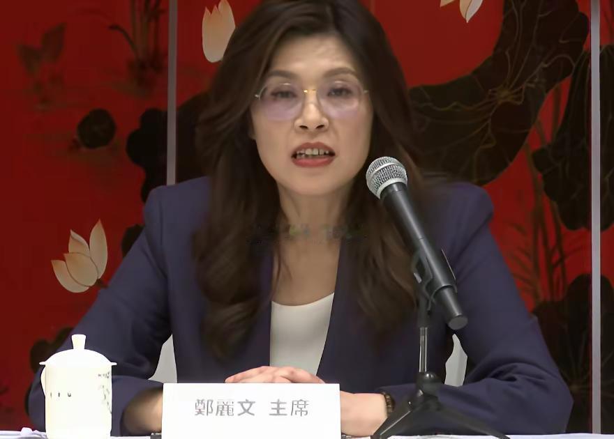 无疑，今天是身穿藏蓝西装郑丽文一生的高光时刻，这一刻，她显得格外大气美丽！