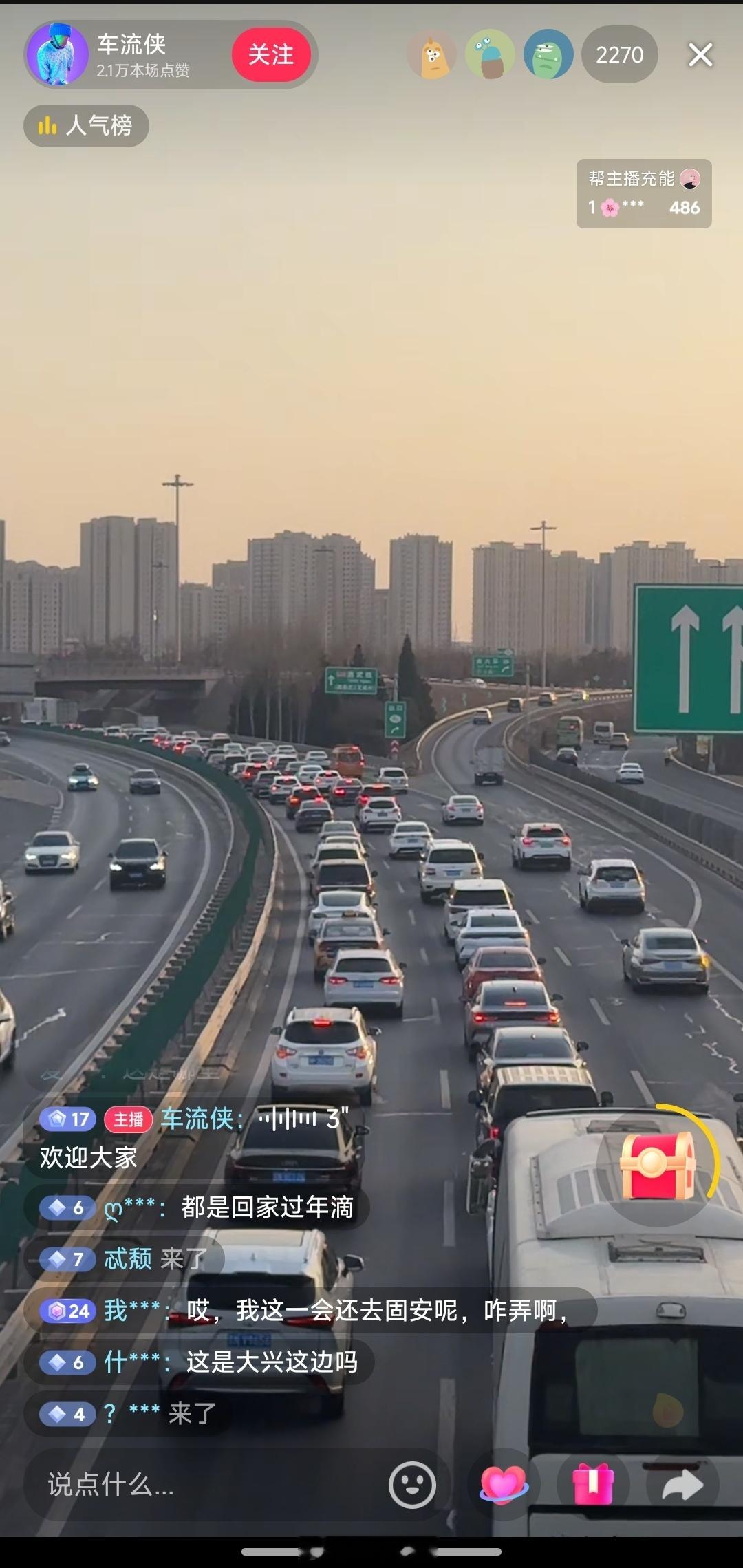 突然发现朋友圈没人晒花了没那功夫，许多人都还在路上呢 