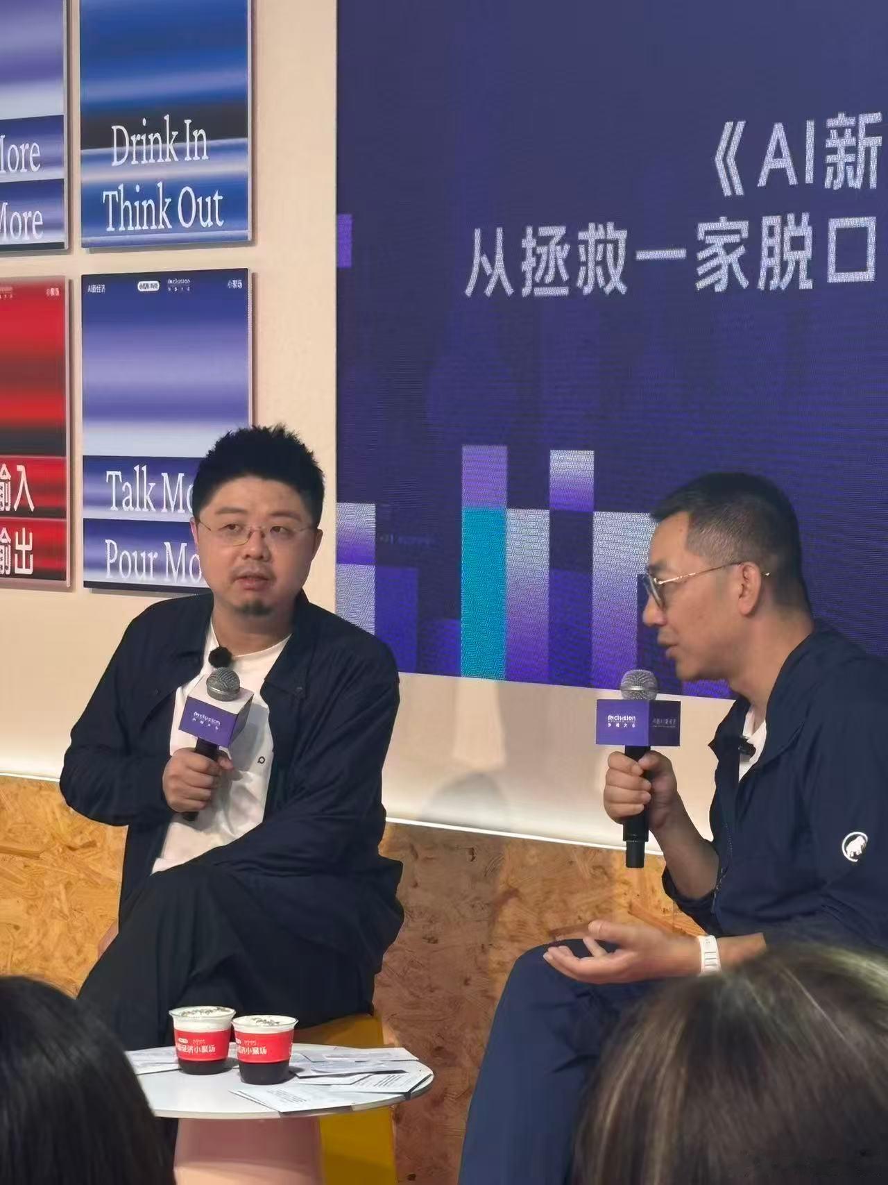 呼兰聊AI时代普通人被取代焦虑 技术浪潮滚滚而来，一味害怕回避解决不了问题，呼兰