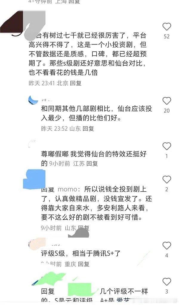 过7000已经很厉害了 