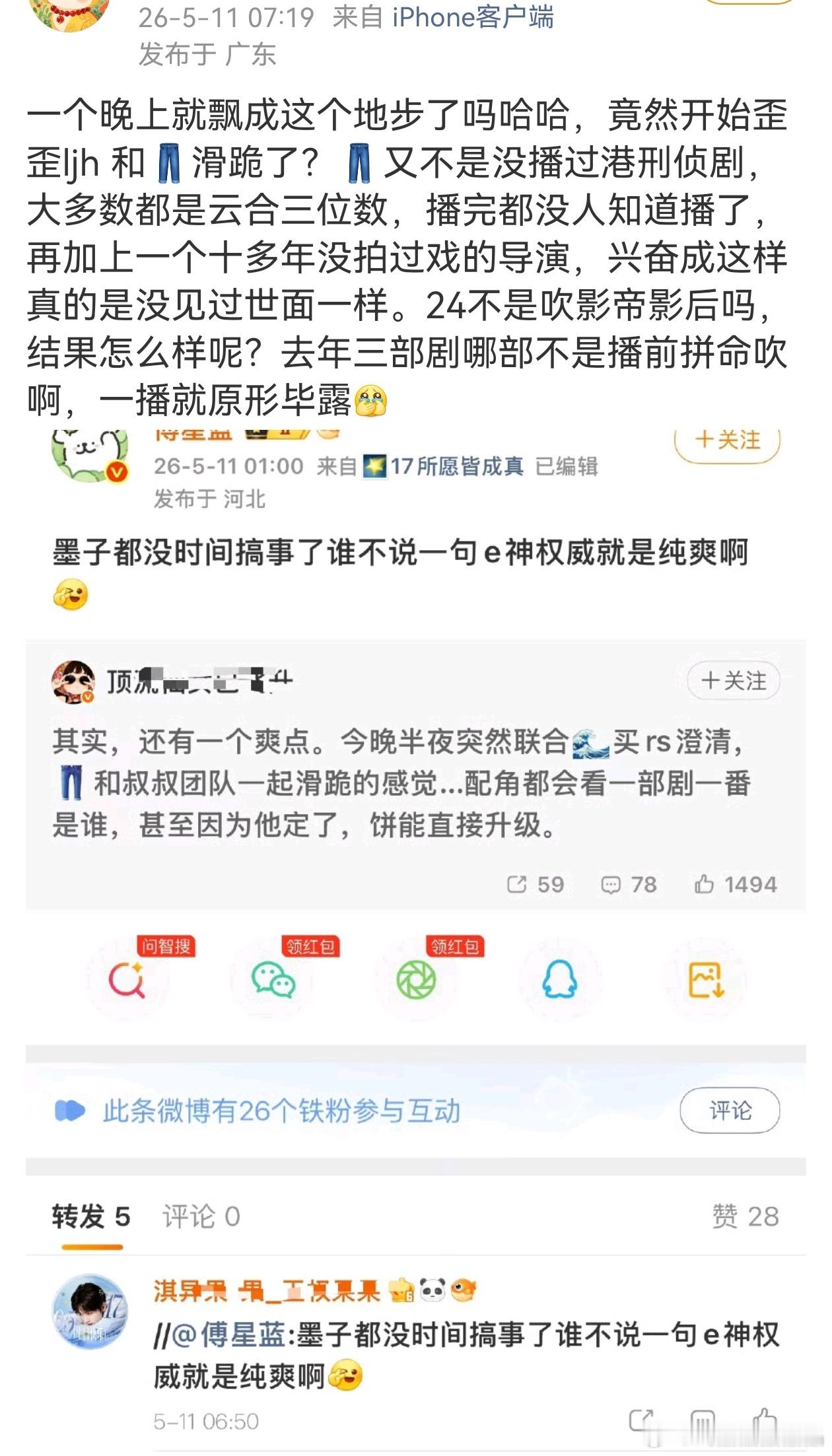清醒的、看穿ie粉圈套路的都跑路了，只有一直陷在脂粉设置的信息茧房里面的ie还在