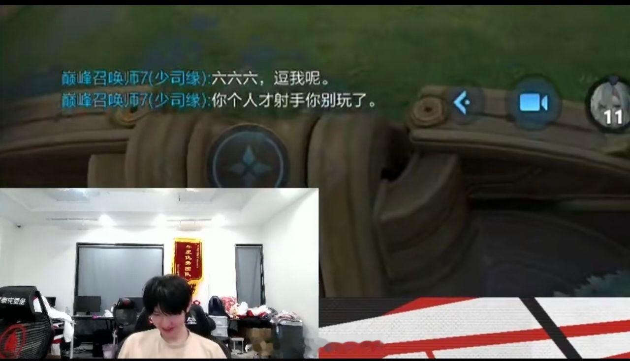 就算是顶级发育路也会在巅峰赛被队友压力微博热点优质创作者计划kpl赛场随记