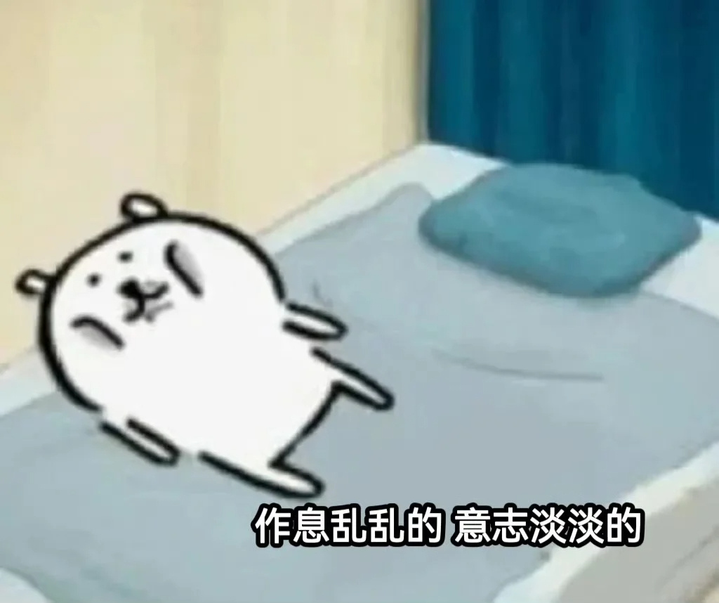 建议周三变成休息日！周三休息的好处：周一：昨天休息过了周二：坚持一下明天就休息了