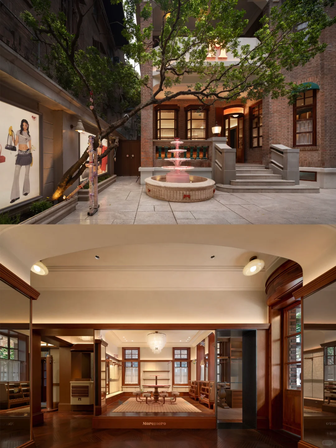 Moromoro House 🎀 少女甜梦茶话会