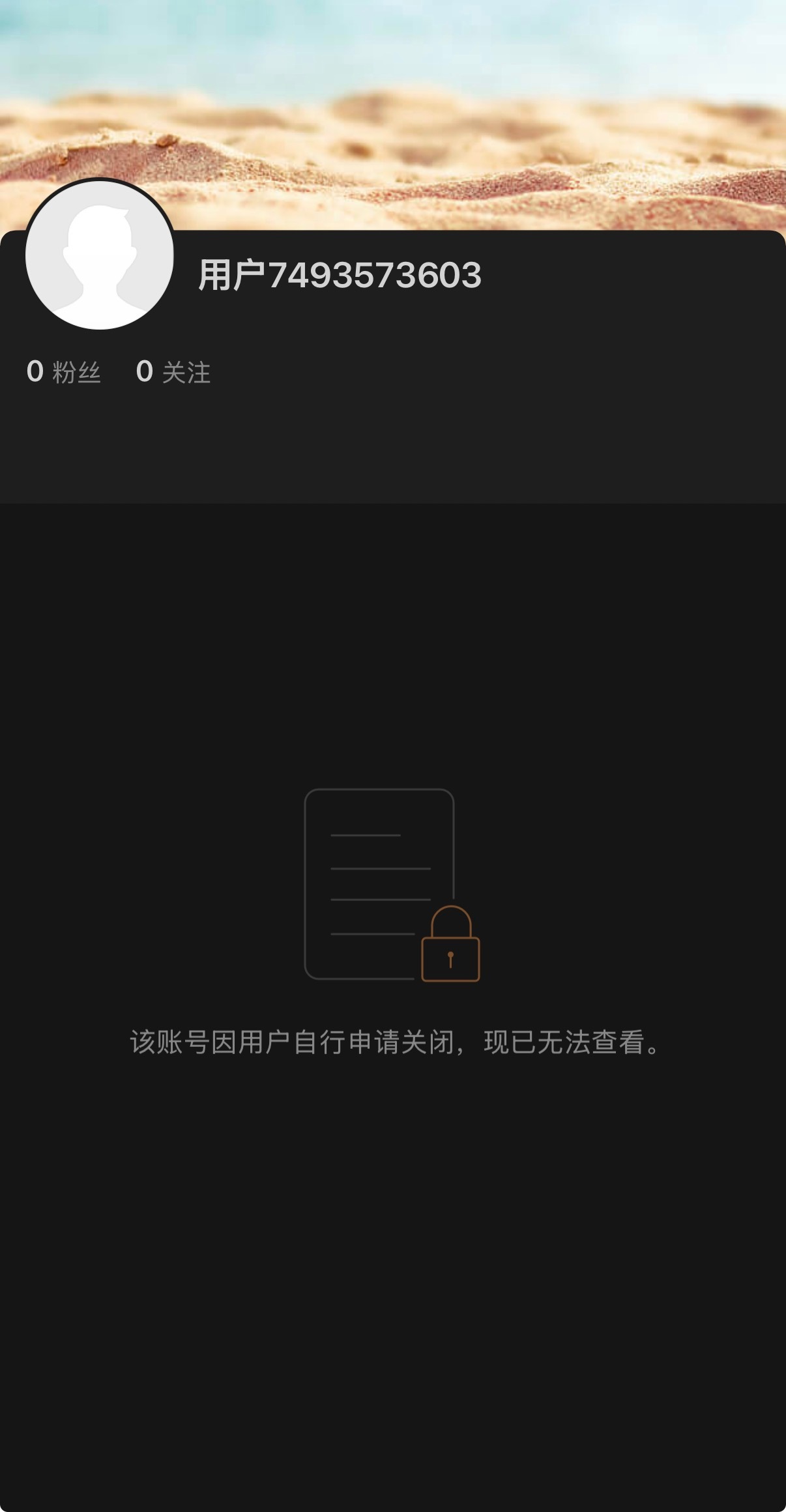 🔻因为发帖阐述了日韩社会将人商品化的畸形循环和一个日本女人被日韩吃干抹净的一生
