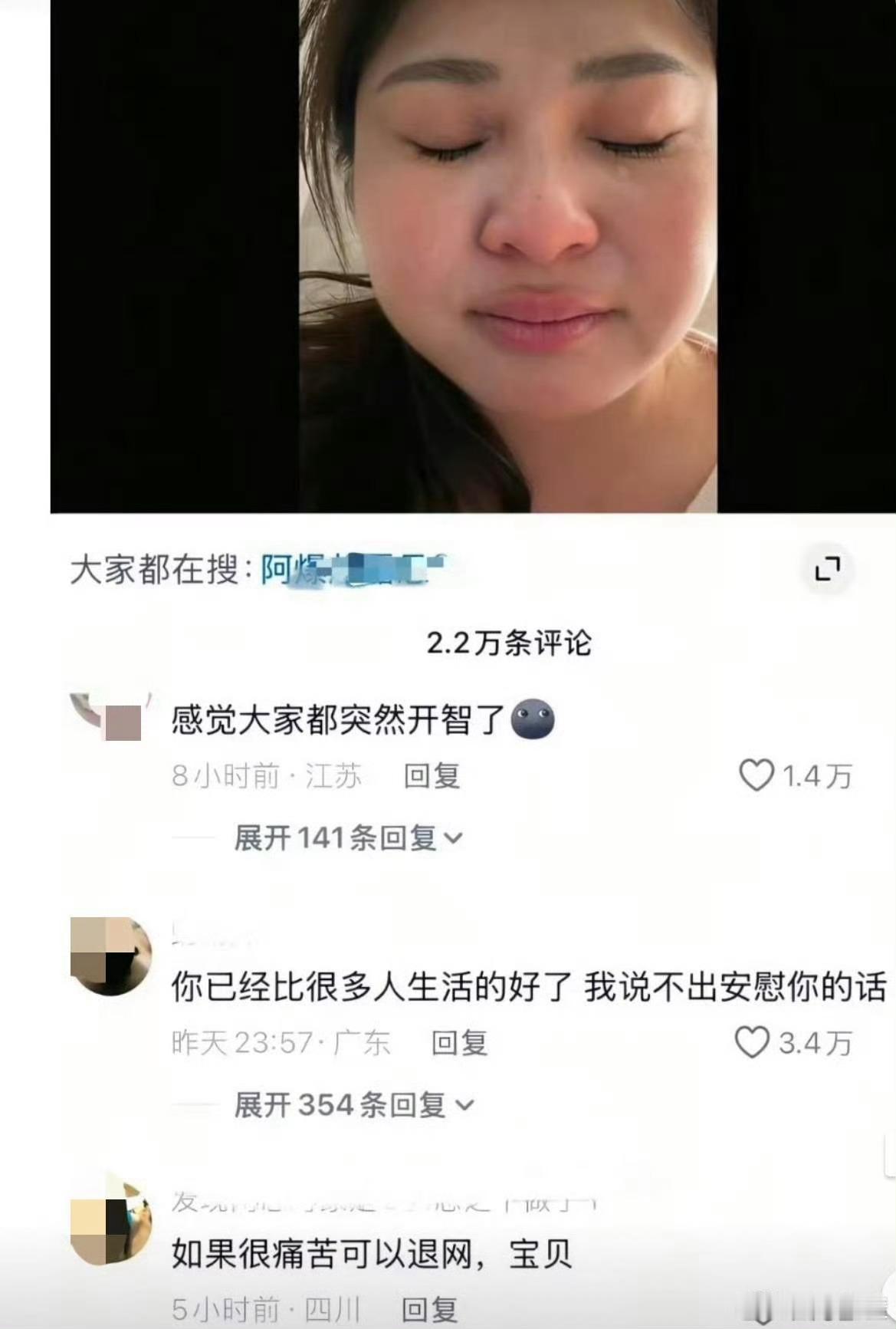 阿爆建了个大别墅无法共情