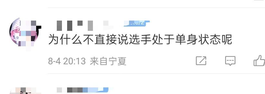 ksg给无言的维权公告来了，果然是大厂雷厉风行，办事效率就是不一样。有些粉丝也很