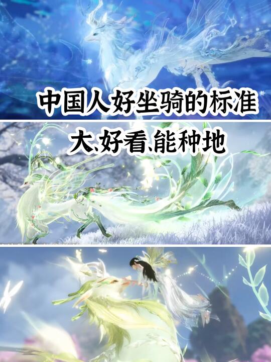 中国人就是要种田！