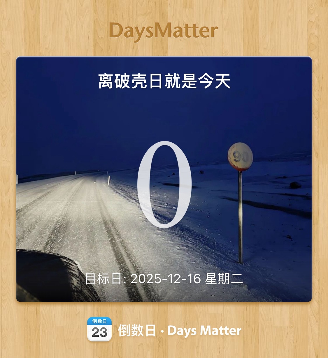 ⁺₊♡₊⁺ 許願日.ᐟ.ᐟ 