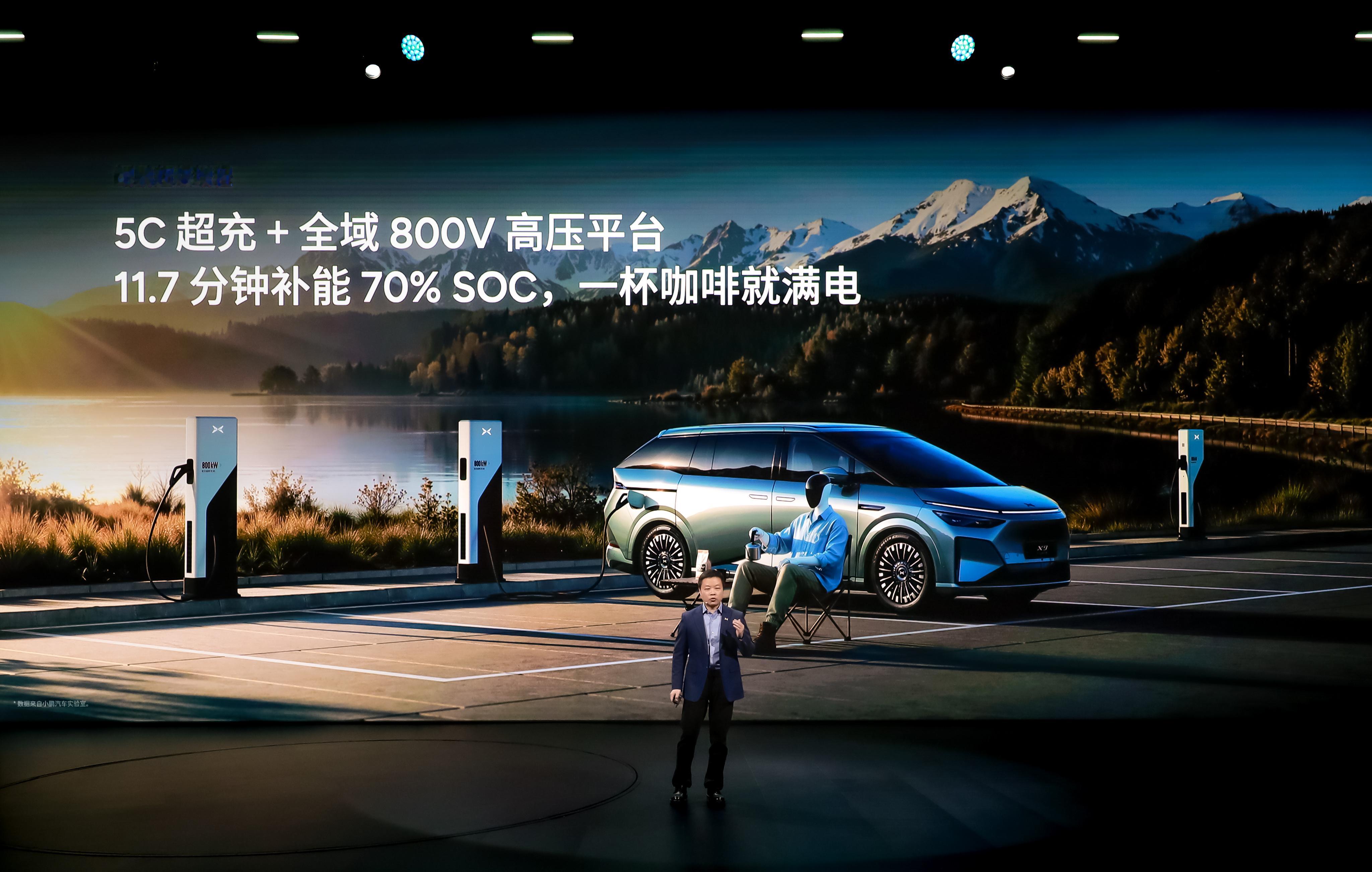 鲲鹏超级增程以“大电池+大油箱”的领先组合，重新定义下一代增程标准。其搭载5C超