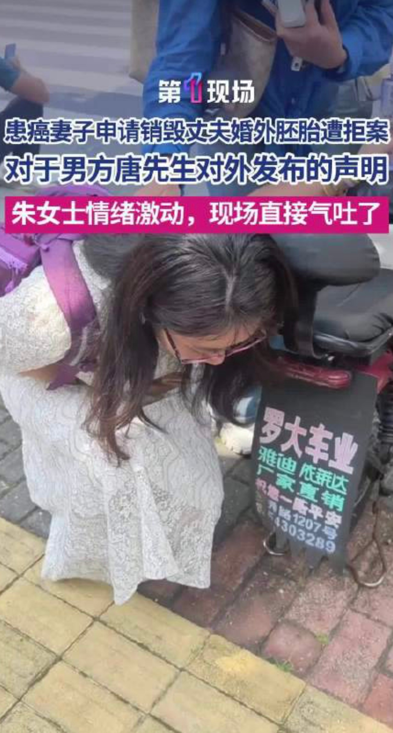 婚外试管丈夫发声明患癌妻子气吐了微博的热搜，越来越变味了。 
