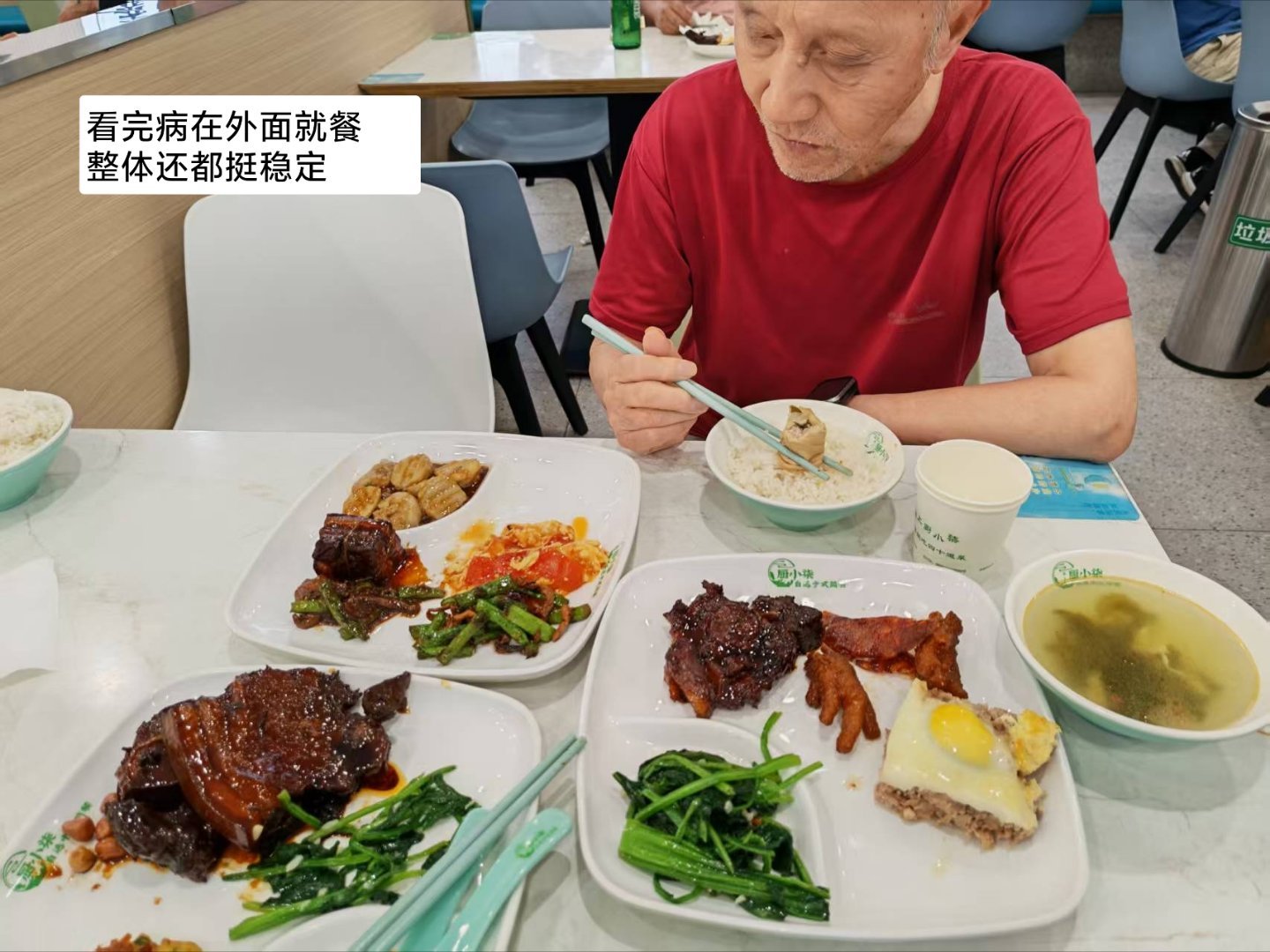 老年人一旦出现头晕、错觉、幻觉，一定要高度警惕，千万别简单当成“老糊涂”忽视过去