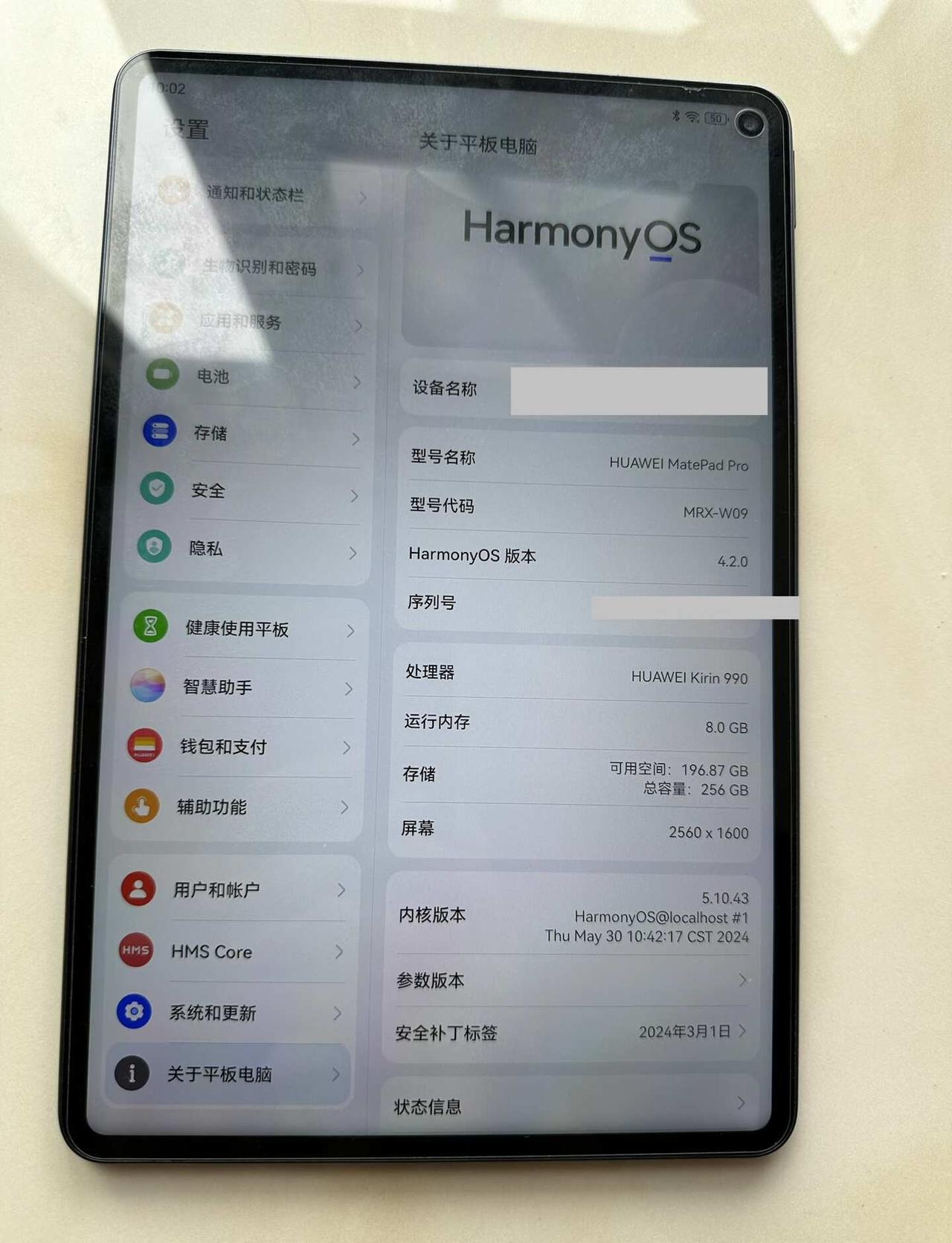 出闲置平板
闲置闲置闲置 闲置 二手闲置 自提 平板