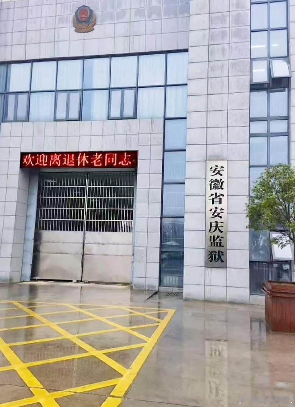 标语这个东西要写就要写全，主谓宾丁非常重要，如图评议，如果加一句＂本单位离退休老