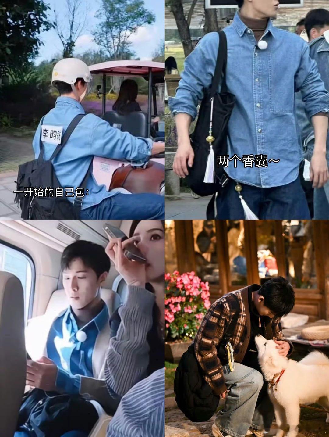 奔跑吧茶马古道篇又名妻子浪漫旅行。。。。 