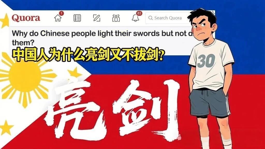 大国博弈，岂是小国能懂的？
但有些小国偏偏不信邪，非要自不量力的冒头，还恬不知耻